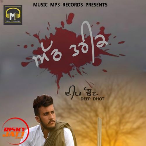 8 Tarikh Deep Dhot Mp3 Song Download