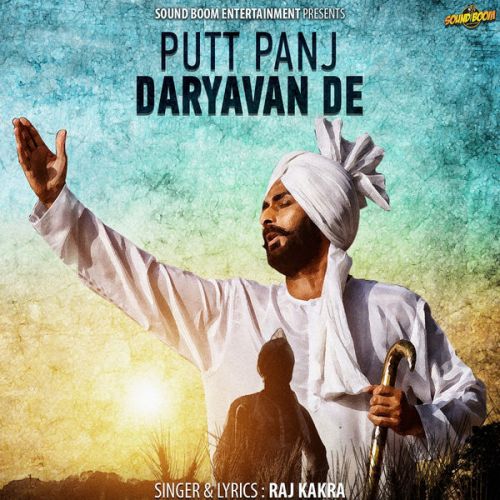 Putt Panj Daryavan De Raj Kakra Mp3 Song Download