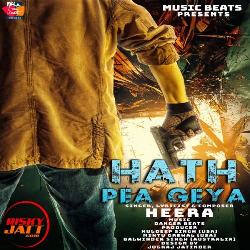 Hath Pea Geya Heera Mp3 Song Download