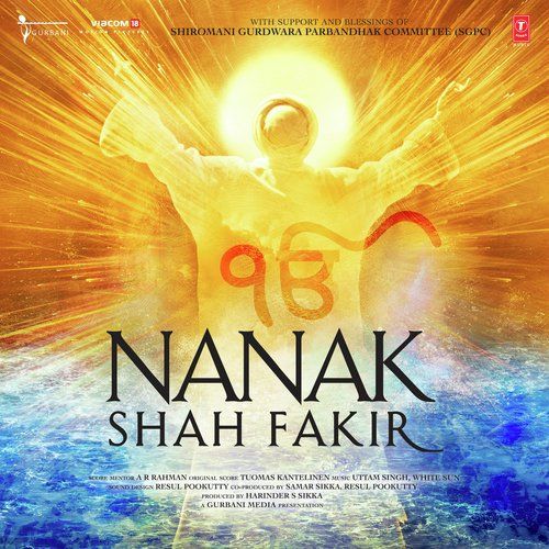 Nanak Aaya - 1 Pt Jasraj Mp3 Song Download