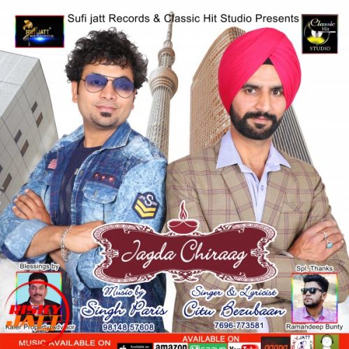 Jagda Chiraag Citu Bezubaan Mp3 Song Download