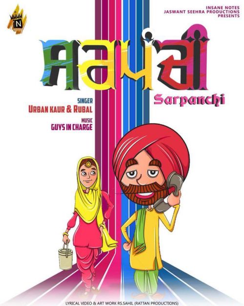 Sarpanchi Rubal, Urban Kaur Mp3 Song Download