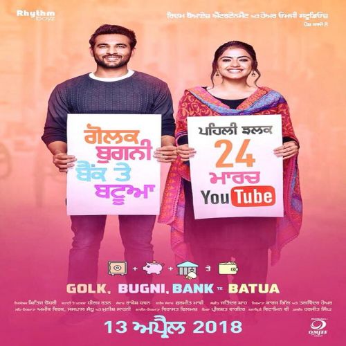 Tu Te Main Bir Singh Mp3 Song Download