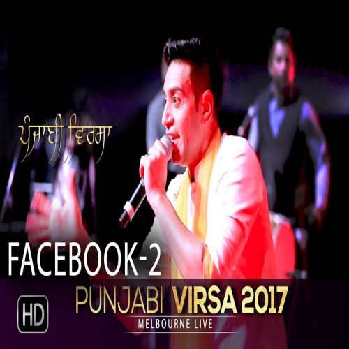 Facebook 2 (Punjabi Virsa 2017 Melbourne Live) Kamal Heer Mp3 Song Download