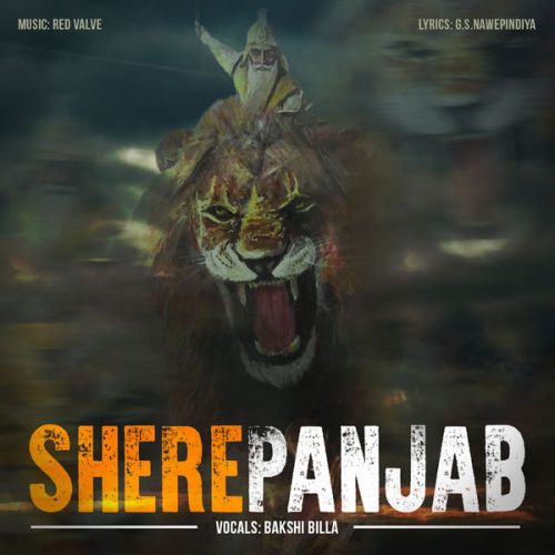 Shere Panjab Bakshi Billa Mp3 Song Download