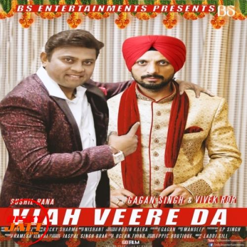 Viah Veere Da Sushil Rana Mp3 Song Download