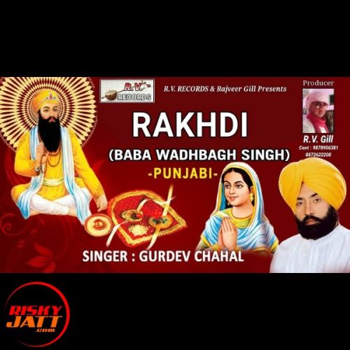 Rakhdi Gurdev Chahal Mp3 Song Download