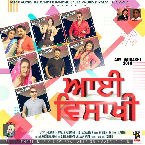 Gabru Tan Sher Lagda Sudesh Kumari Mp3 Song Download