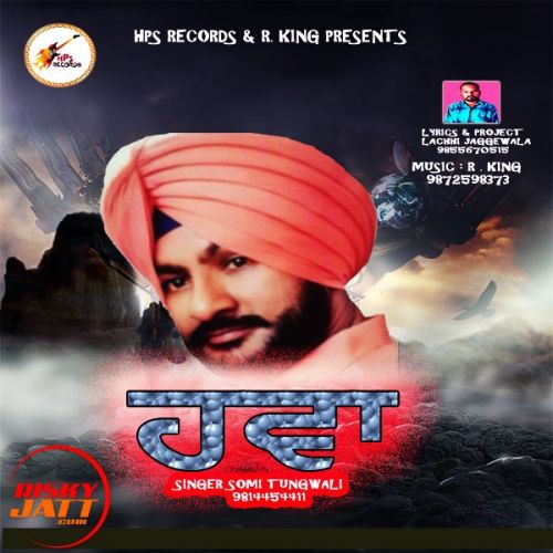 Hawa Somi Tungwala Mp3 Song Download