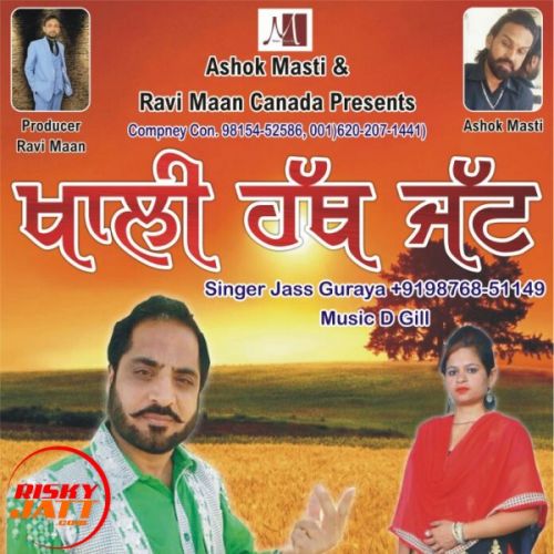 Khali Hath Jatt Jass Guraya, Khushi Sharma Mp3 Song Download