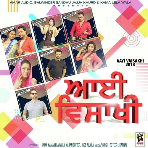 Jatt Rokeya Rukda Ni Masha Ali Mp3 Song Download