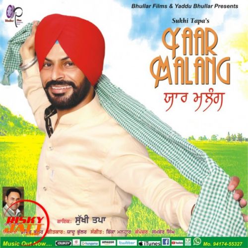 Yaar Malang Sukhi Tapa Mp3 Song Download