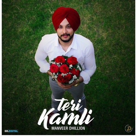 Teri Kamli Manveer Dhillon Mp3 Song Download