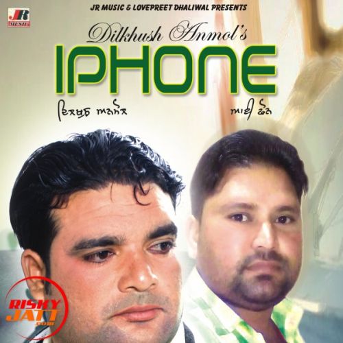 I phone Dilkhush Anmol Mp3 Song Download