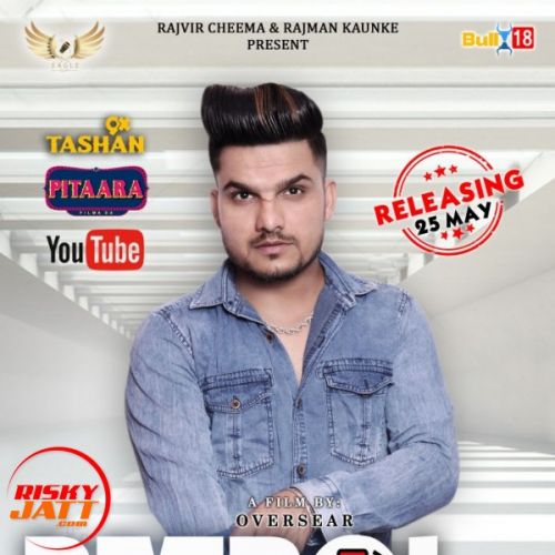 Petrol Warga AD Singh Mp3 Song Download