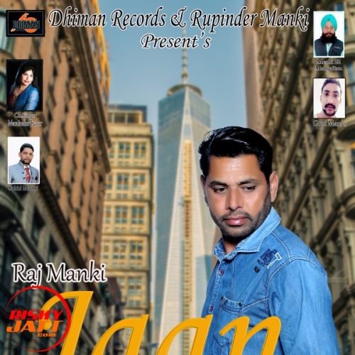 Jaan Raj Manki Mp3 Song Download