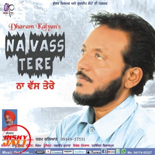 Na Vass Tere Dharam Kalyan Mp3 Song Download