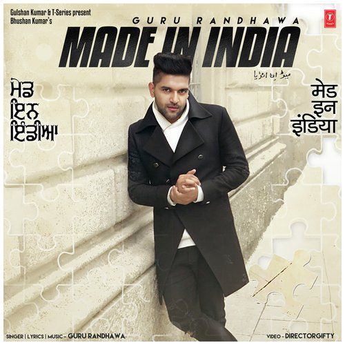 Made In India Guru Randhawa Mp3 Song Download