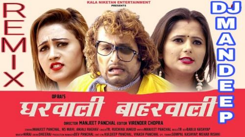 Ghar Wali Bhar Wali DJ Mandeep Andana, TR Ruchika Mp3 Song Download