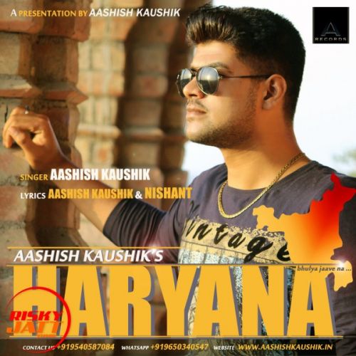 Haryana Aashish Kaushik Mp3 Song Download