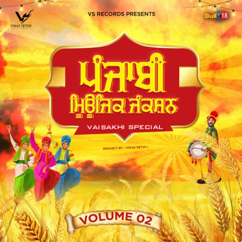 Kulfi Kuldeep Rasila, Deepak Dhillon Mp3 Song Download