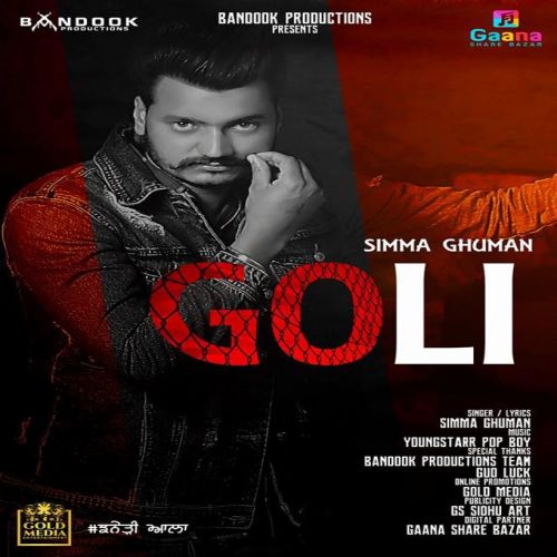 Goli Simma Ghuman Mp3 Song Download