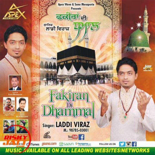 Fakiran Di Dhamaal Laddi Viraz Mp3 Song Download