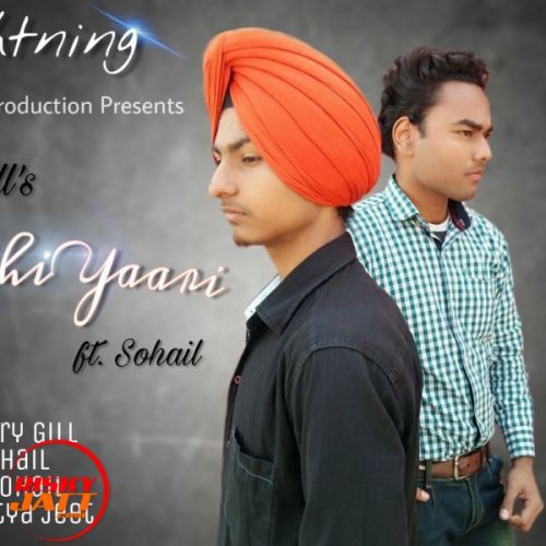 Gudhi Yaari Arry Gill, Sohail Mp3 Song Download