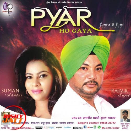 Pyar Ho Gaya Rajvir Safri, Suman Akhtar Mp3 Song Download