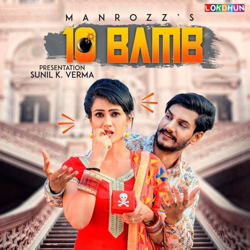 10 Bamb Manrozz Mp3 Song Download