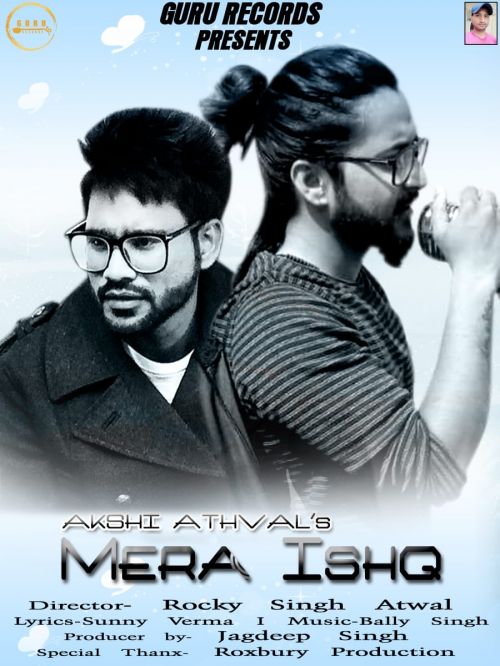 Mere Ishq Akahi Athvat's Mp3 Song Download