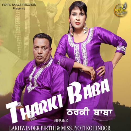 Tharki Baba Lakhwinder Pirthi, Miss Jyoti Kohinoor Mp3 Song Download