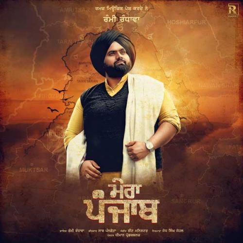 Mera Punjab Rami Randhawa Mp3 Song Download