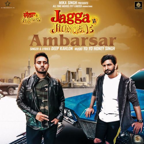 Ambarsar Yo Yo Honey Singh, Deep Kahlon Mp3 Song Download