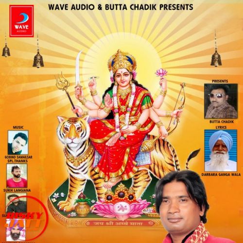 Dati Naal Pyar Gurlal Lali Mp3 Song Download