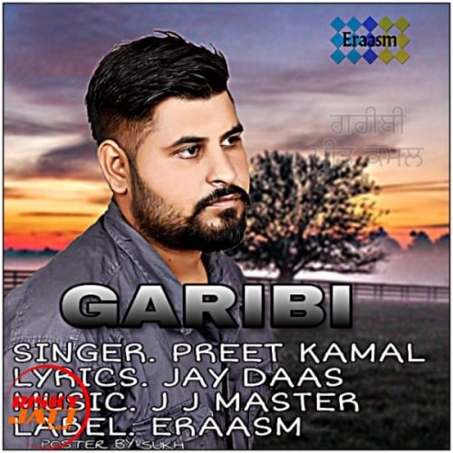 Garibi Preet Kamal Mp3 Song Download