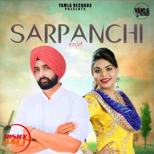 Sarpanchi Gavy Sandhu, Jasmeen Akhtar Mp3 Song Download