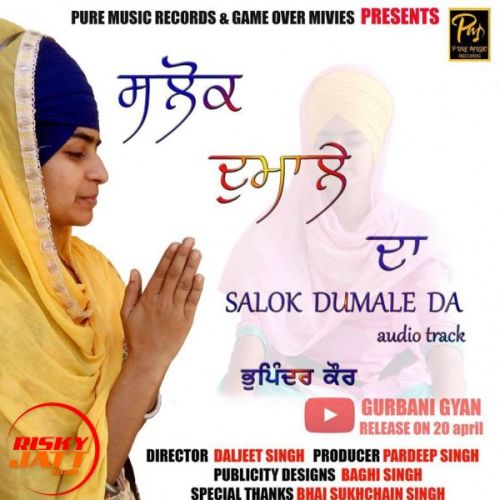 Salok Dumale Da Bhupinder Kaur Mp3 Song Download