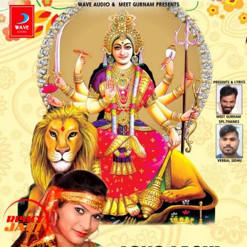 Long lachi Preet Arman Mp3 Song Download