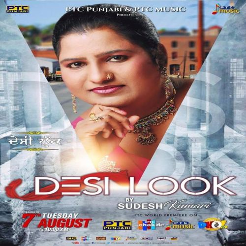 Desi Look Sudesh Kumari Mp3 Song Download