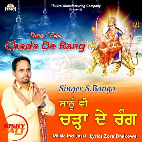 Sanu Vee Chada De Rang S Banga Mp3 Song Download