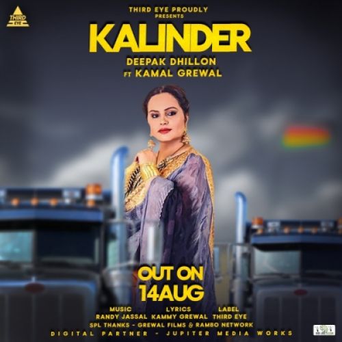 Kalinder Deepak Dhillon, Kamal Grewal Mp3 Song Download