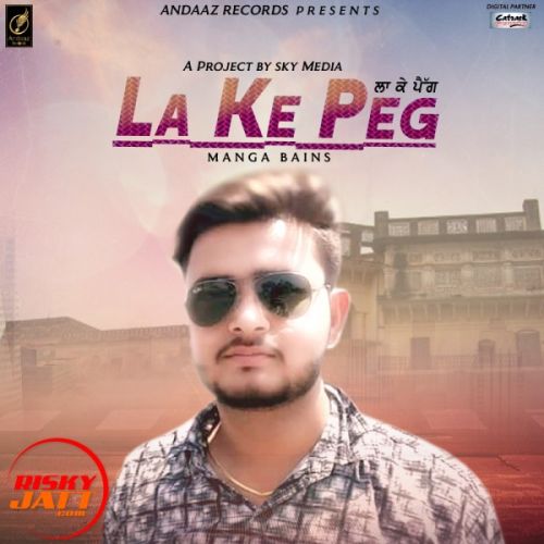 La Ke Peg Manga Bains Mp3 Song Download