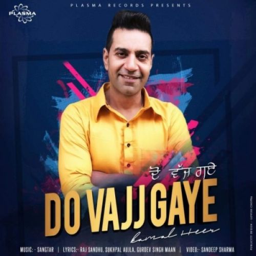 Do Vajj Gaye Kamal Heer Mp3 Song Download