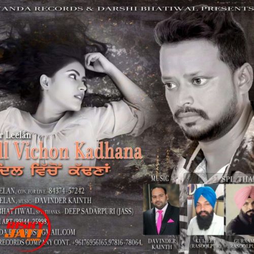 Dil Vichon Kadhana Balvir Leelan Mp3 Song Download