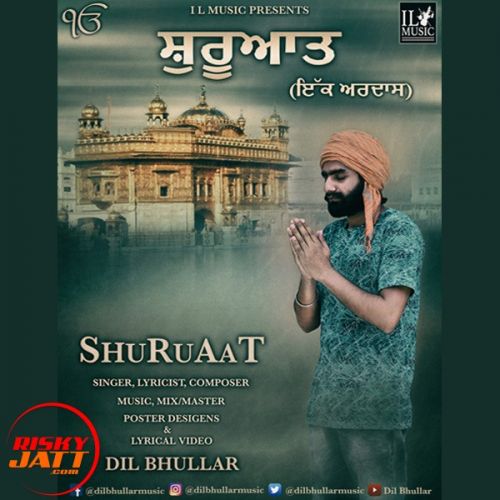 Shuruaat (Ik Ardas) Dil Bhullar Mp3 Song Download