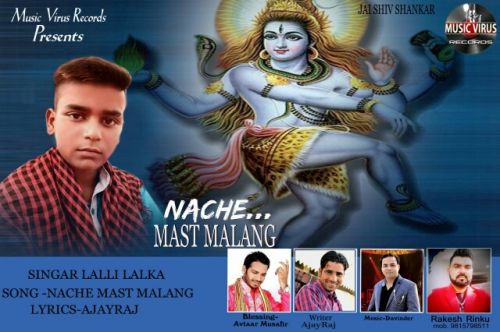 Nache Mast Malang Lalli Lalka Mp3 Song Download