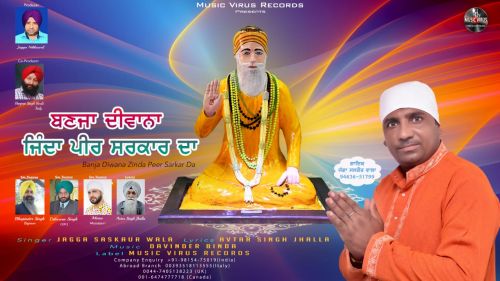 Bannja Diwana Zinda Peer Sarkar Da Jagga Saskaur Wala Mp3 Song Download