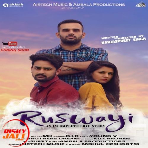 Ruswayi Mk, Bid Mp3 Song Download