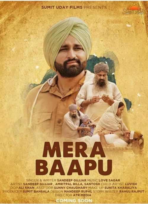 Mera Baapu Sandeep Gujjar Mp3 Song Download